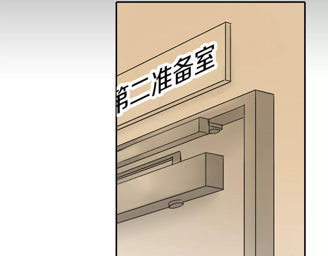 第6话 我就是突然想吻你了36