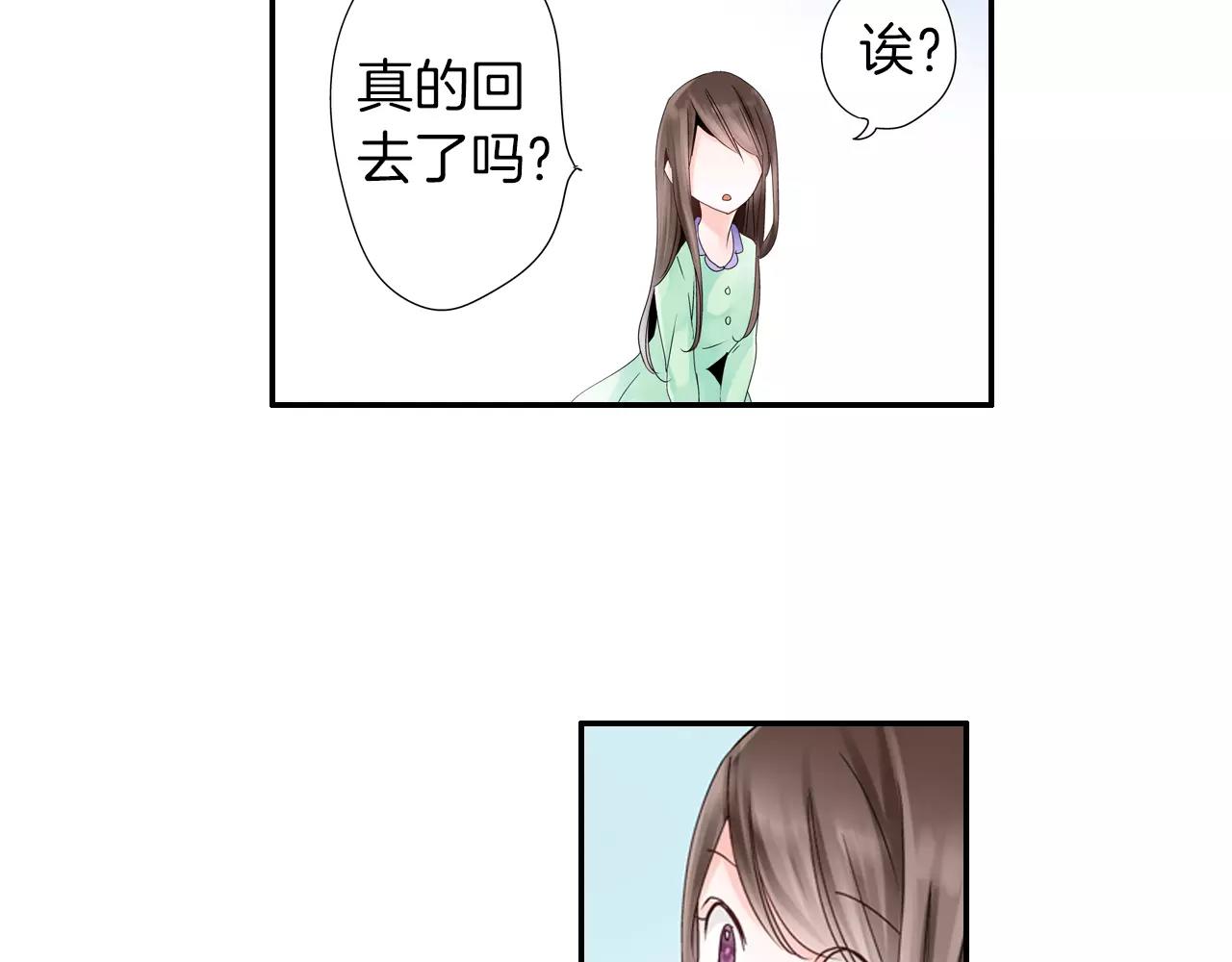 第8话 你这禽兽，竟然对我...50