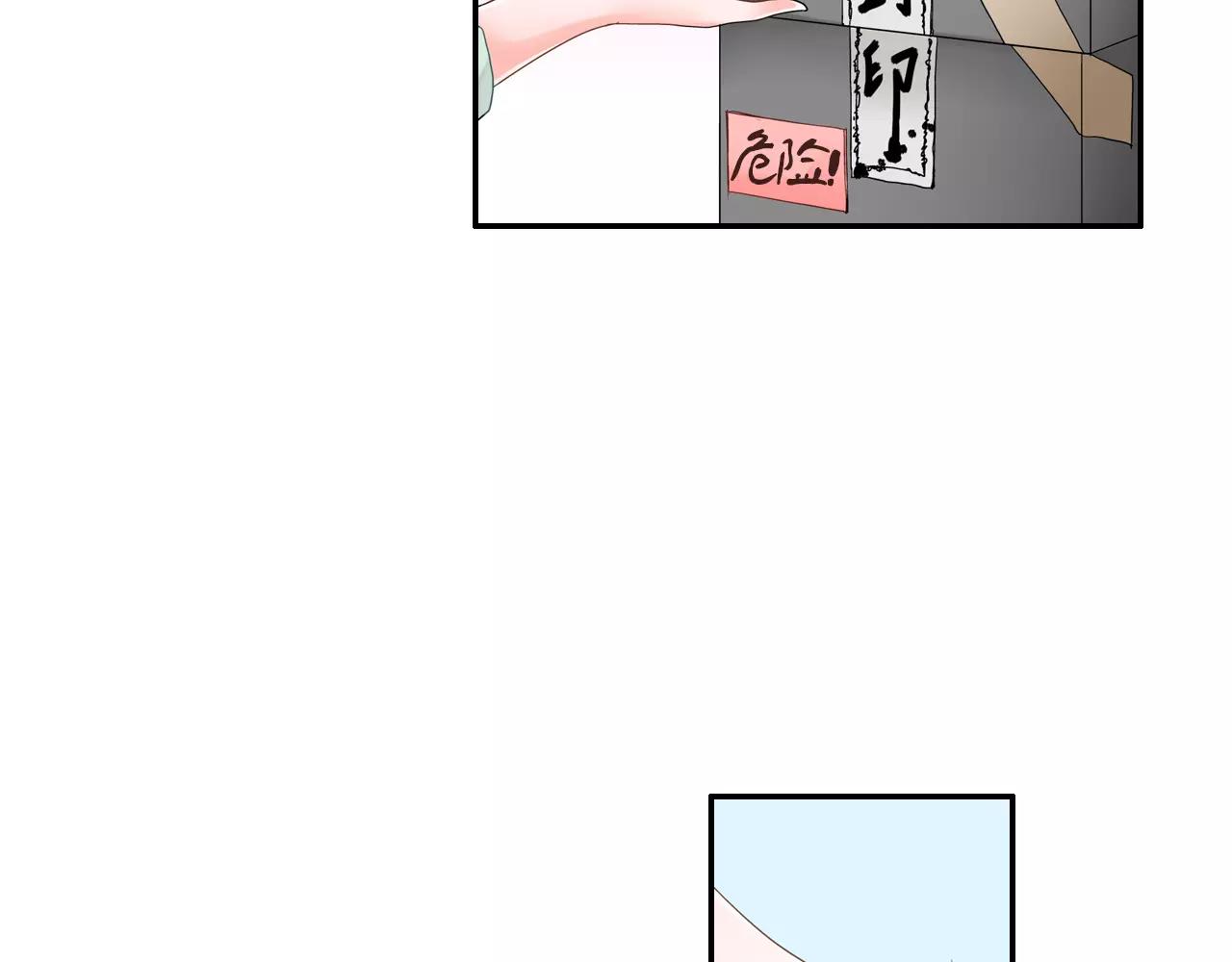 第7话 突如其来的告白！44