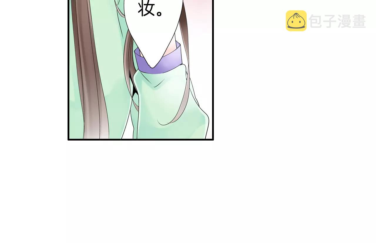 第8话 你这禽兽，竟然对我...55