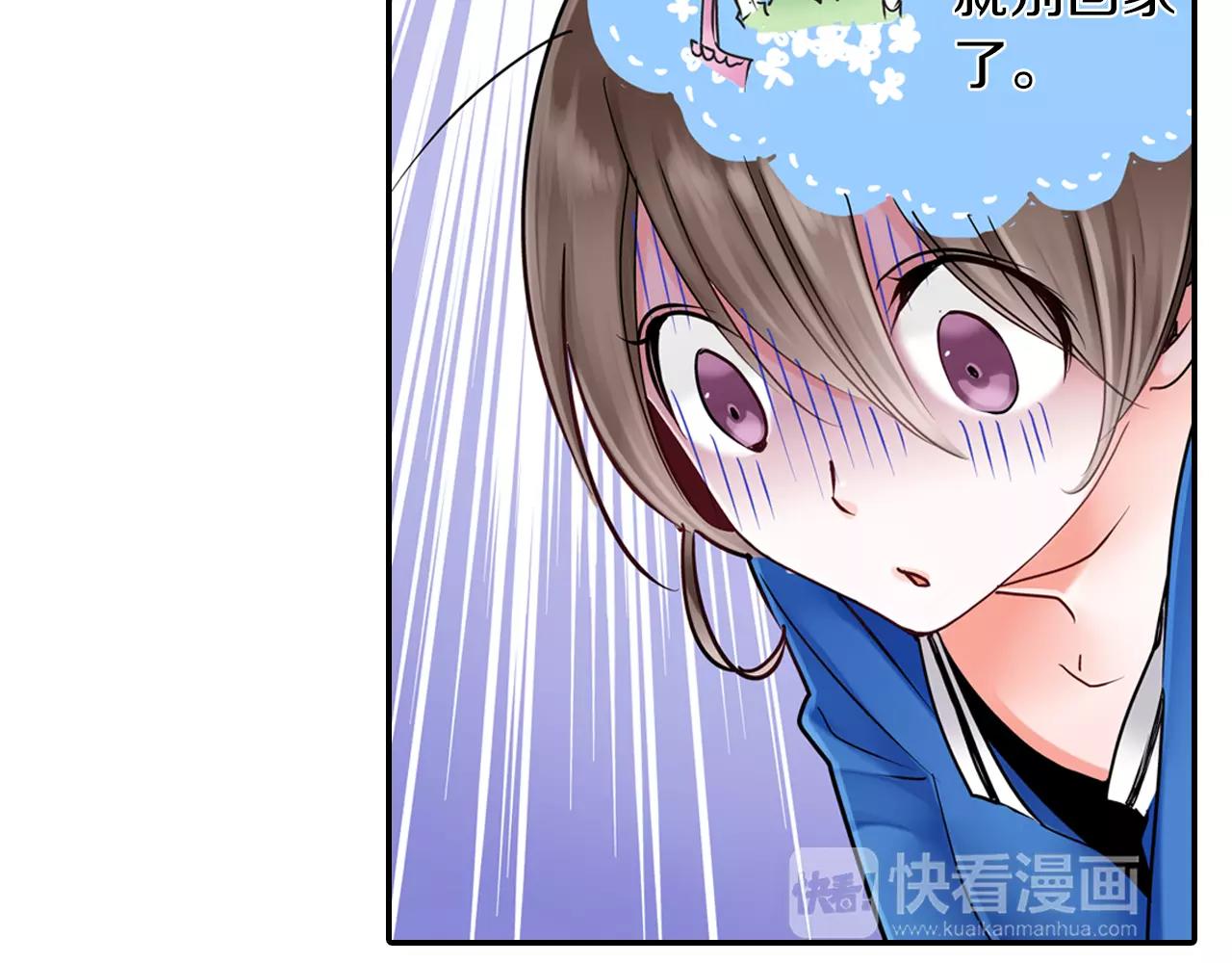 第16话 抢我的薯条，不可饶恕！34