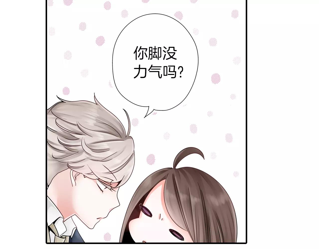 第11话 被嫉妒的我11