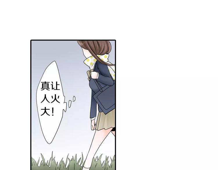 第3话 下雨天24