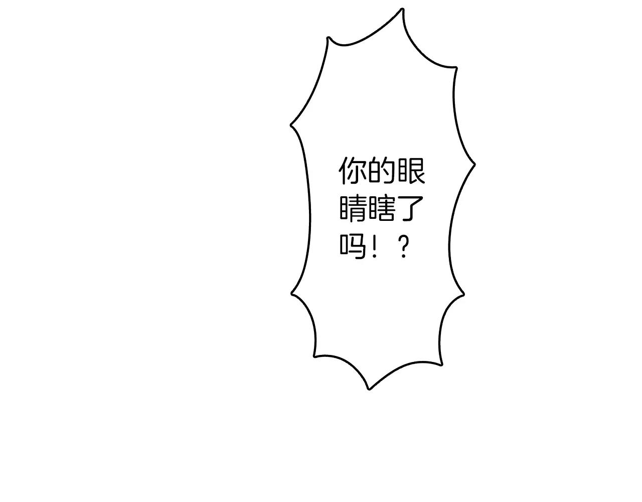 第11话 被嫉妒的我71