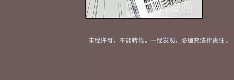 第1话 我最讨厌少女漫画了！83
