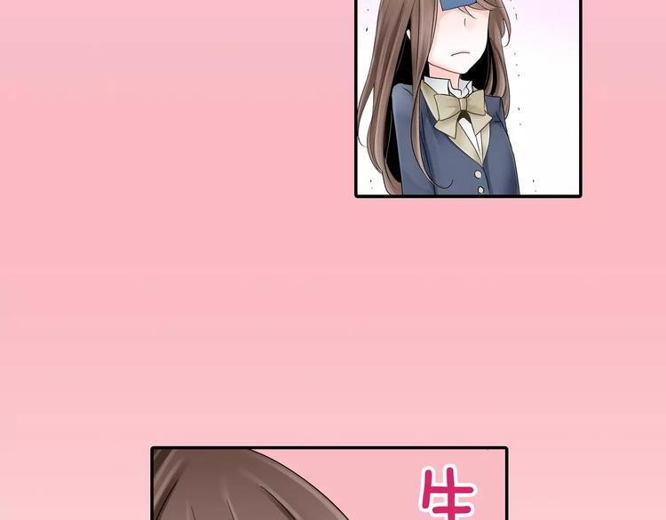 第3话 下雨天12