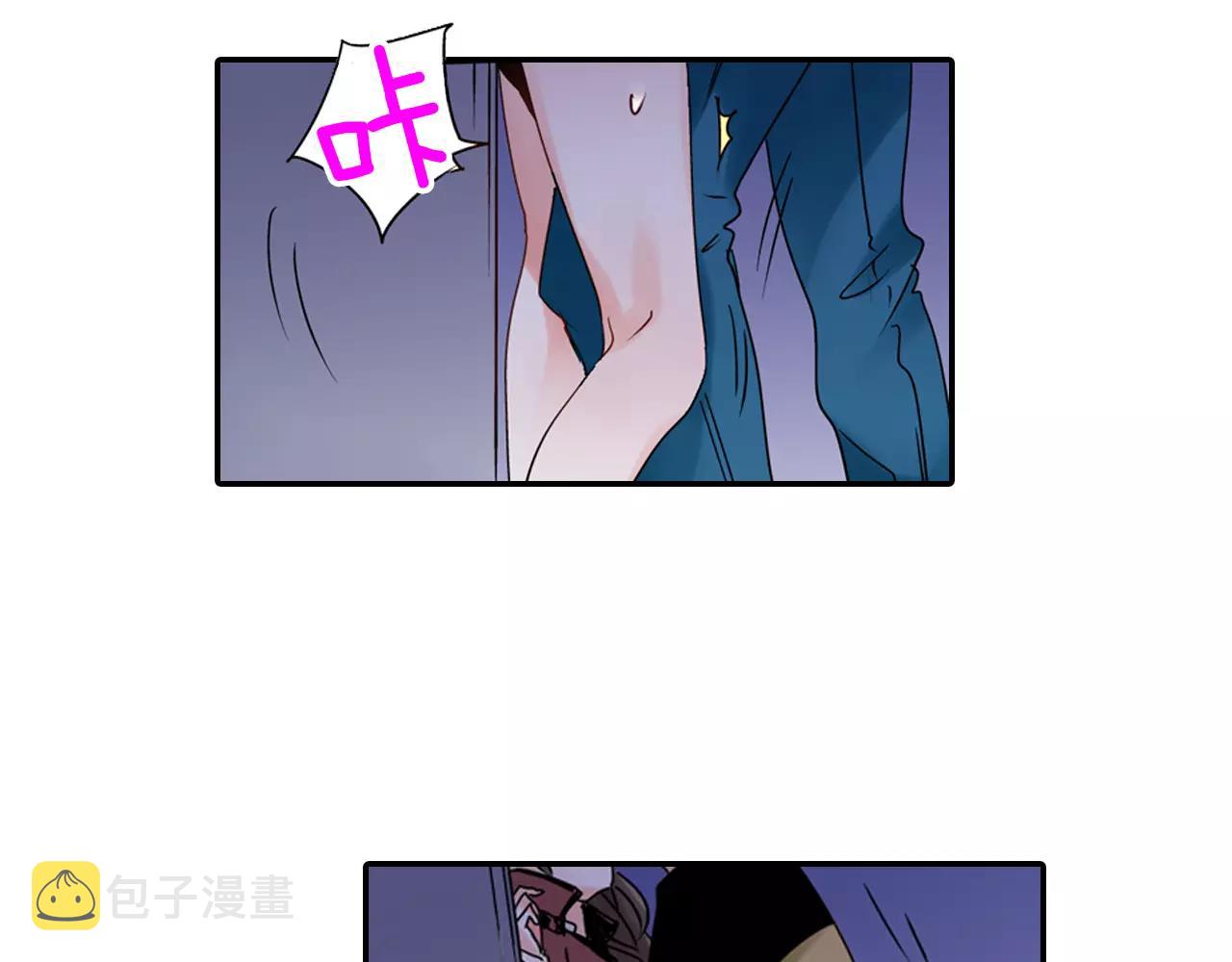 第14话 怕鬼的男神36