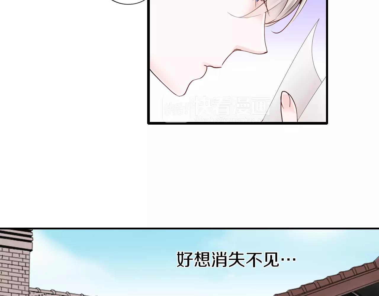 第16话 抢我的薯条，不可饶恕！15