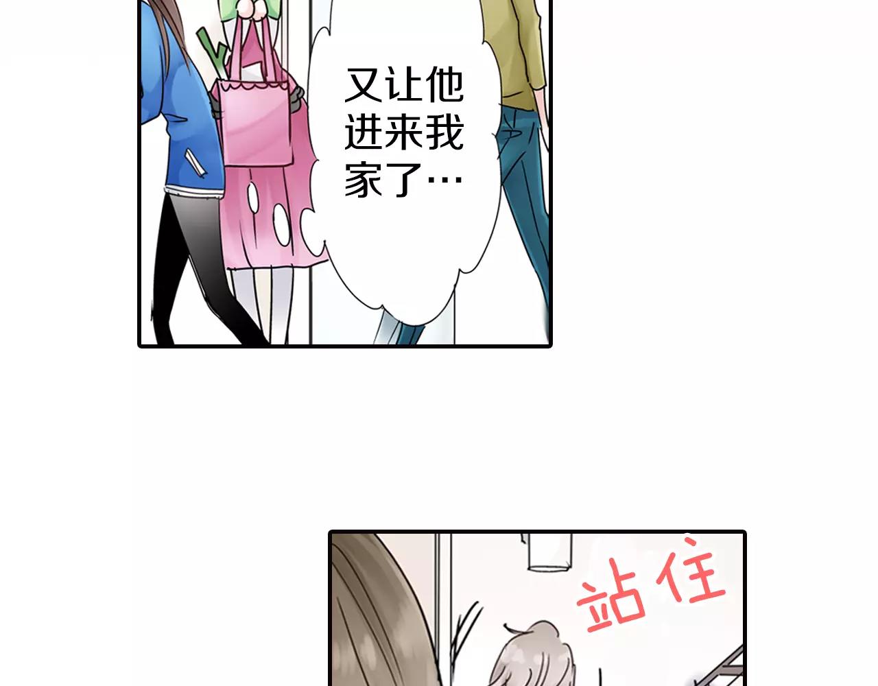 第17话 扔掉的回忆21