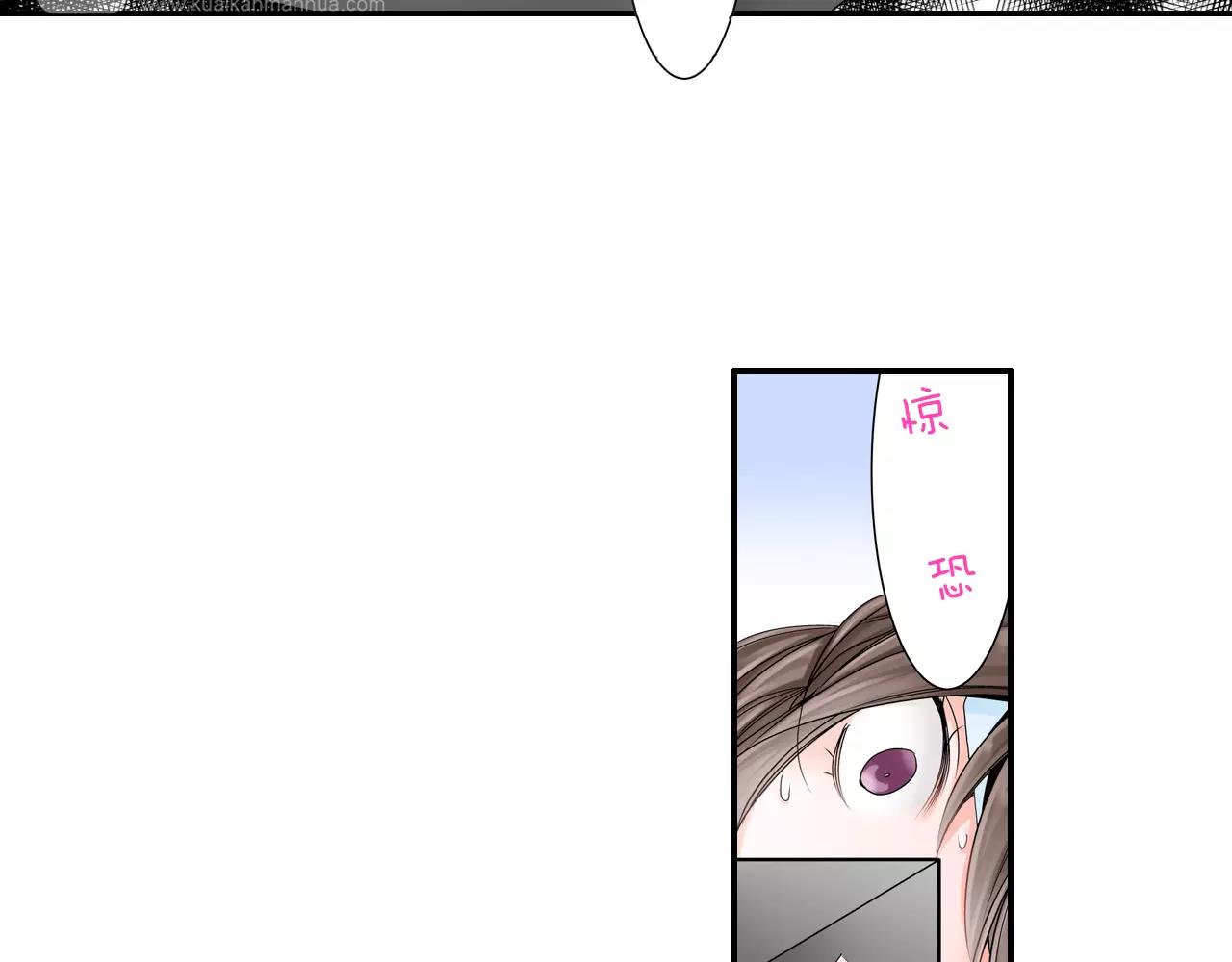 第7话 突如其来的告白！39