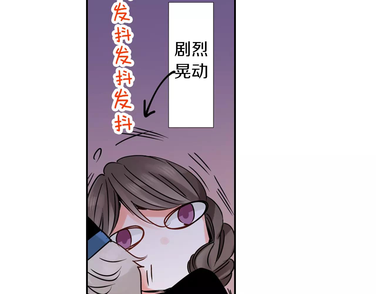 第14话 怕鬼的男神48