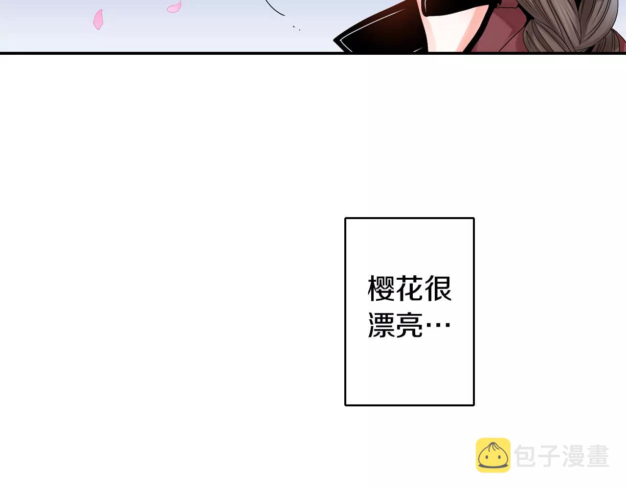 第14话 怕鬼的男神64