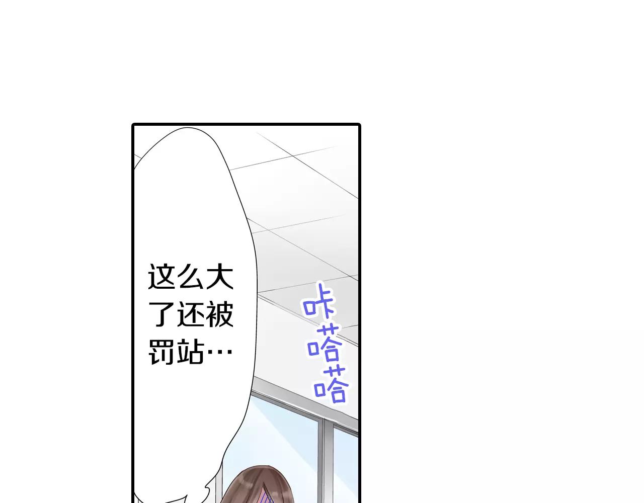 第11话 被嫉妒的我38