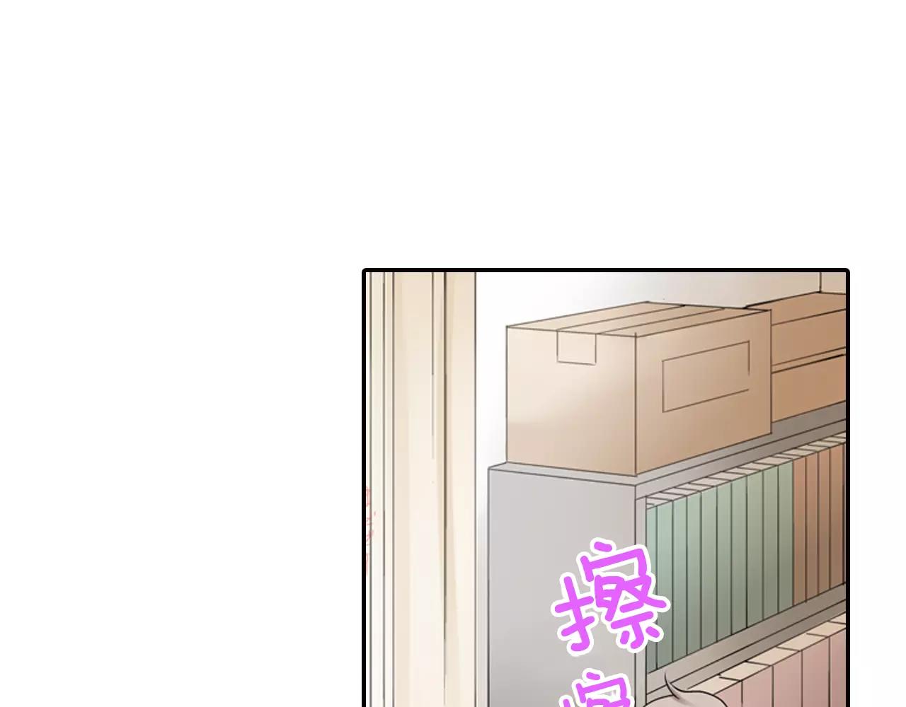 第6话 我就是突然想吻你了48