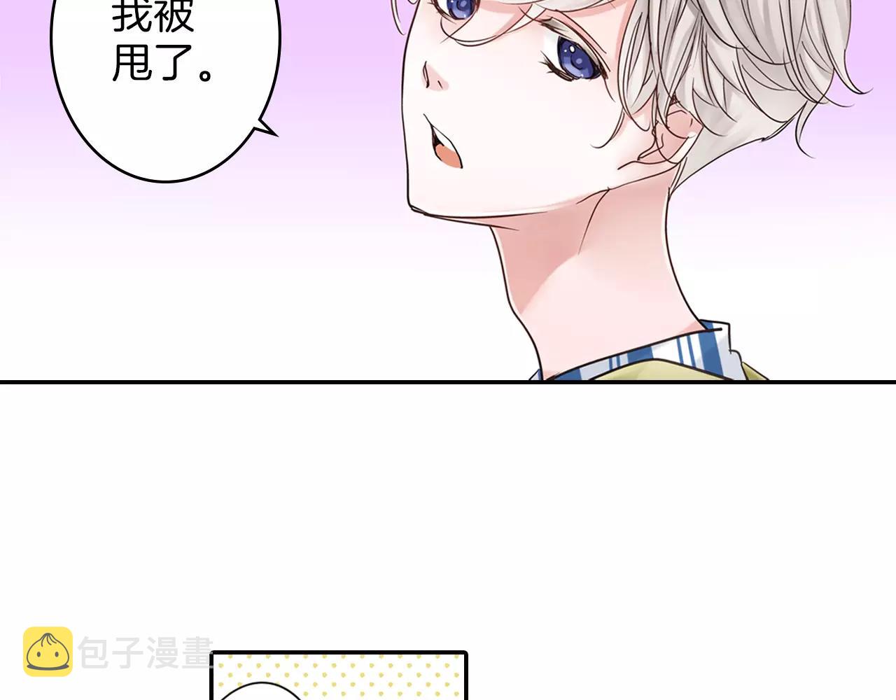 第17话 扔掉的回忆25