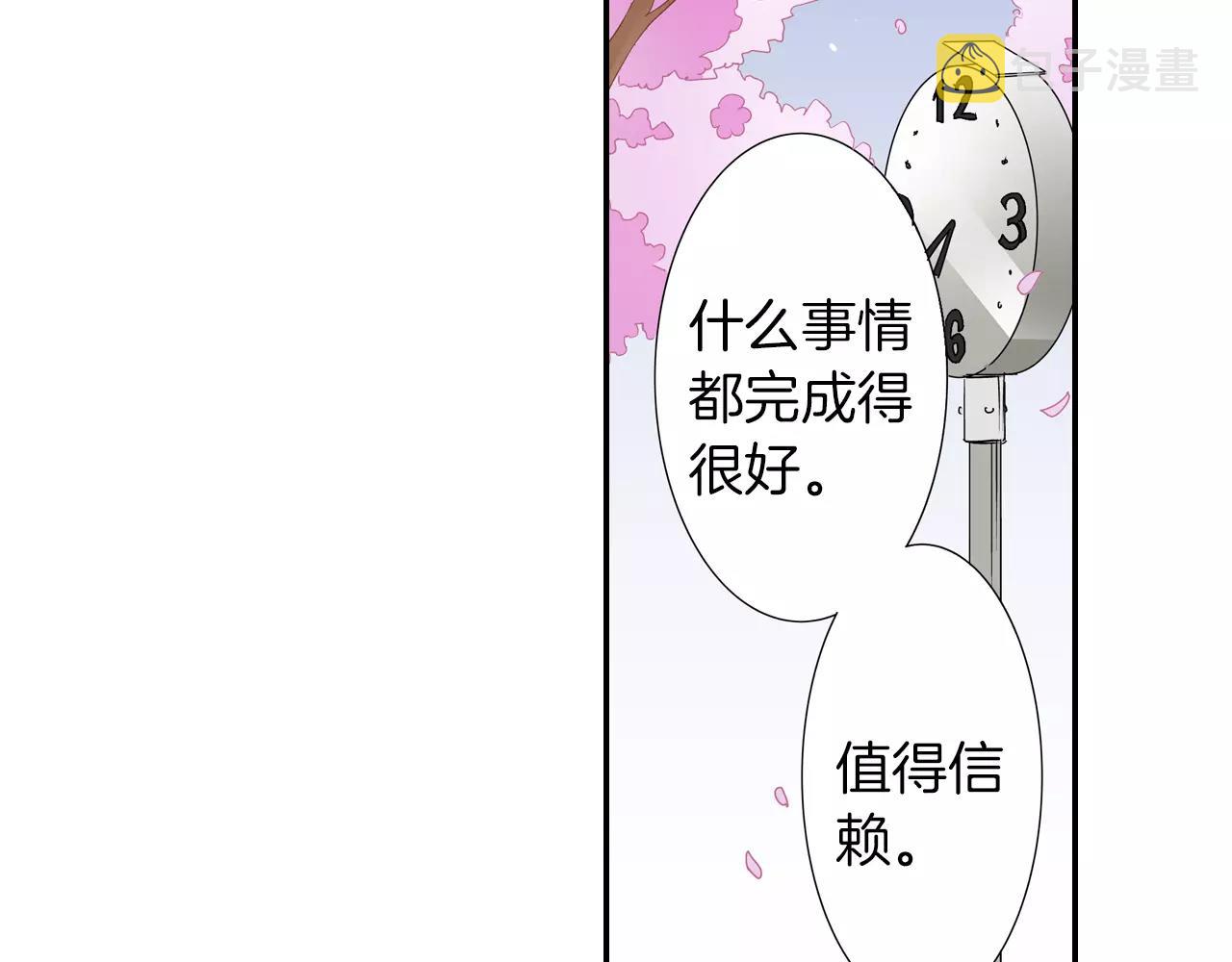 第15话 被拆穿的秘密21