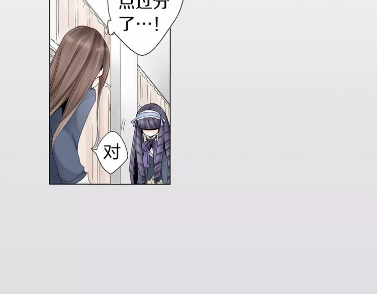 第2话 玛丽苏诅咒？！36