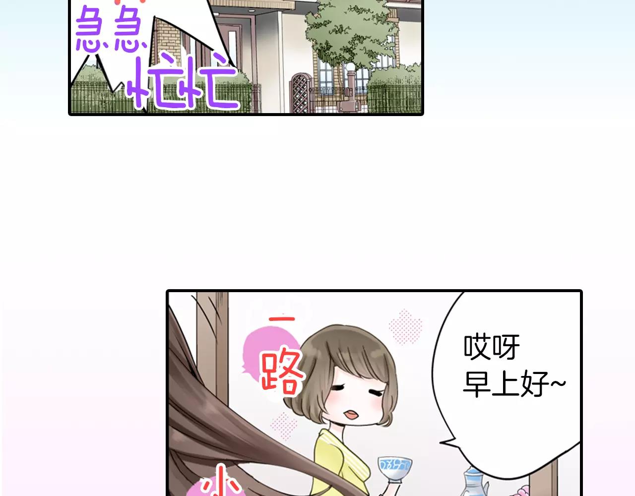 第4话 转角遇见你12