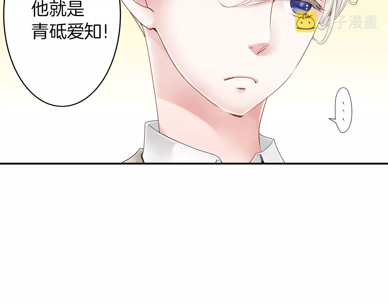 第10话 男主，玛丽苏本苏17