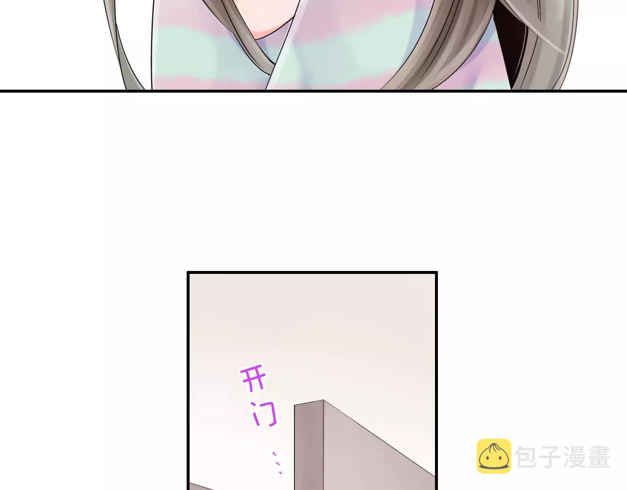 第8话 你这禽兽，竟然对我...21