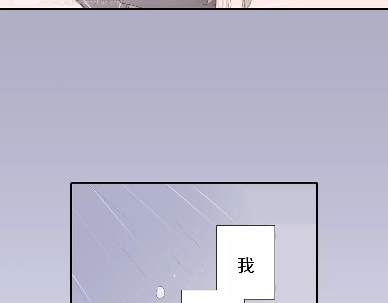 第4话 转角遇见你4