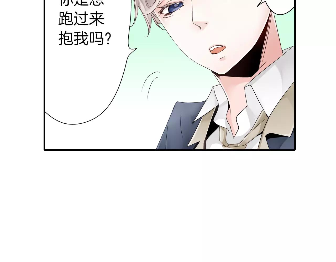第11话 被嫉妒的我70