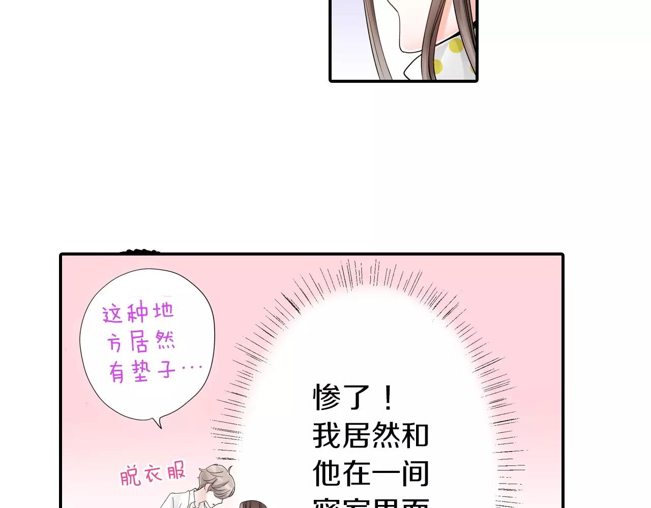 第12话 喜欢我，是给你留的作业13