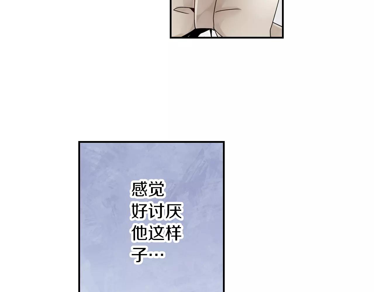 第10话 男主，玛丽苏本苏64