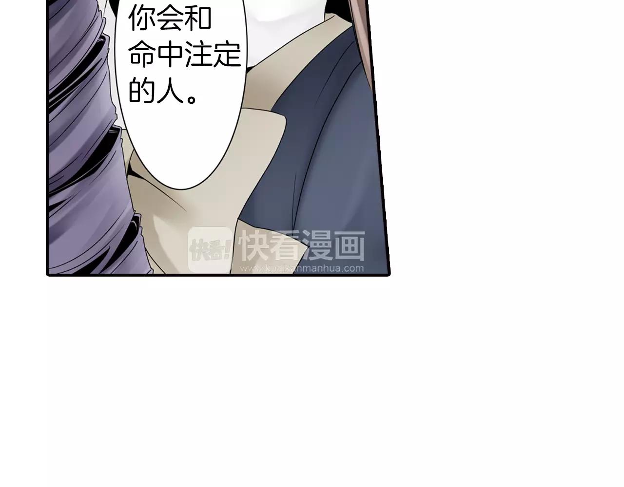第5话 小鹿乱撞38