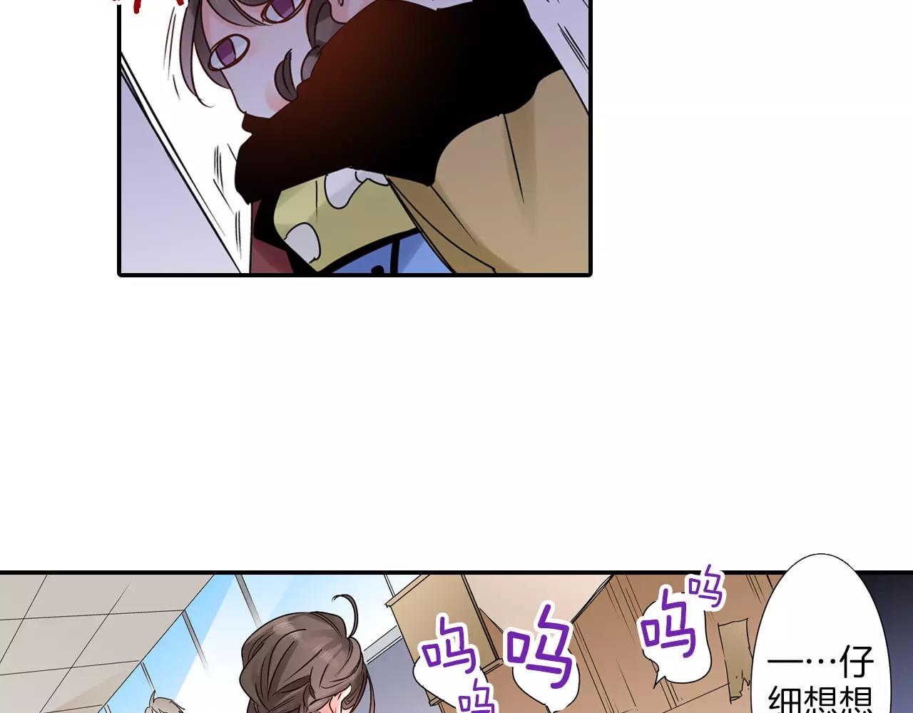 第14话 怕鬼的男神52