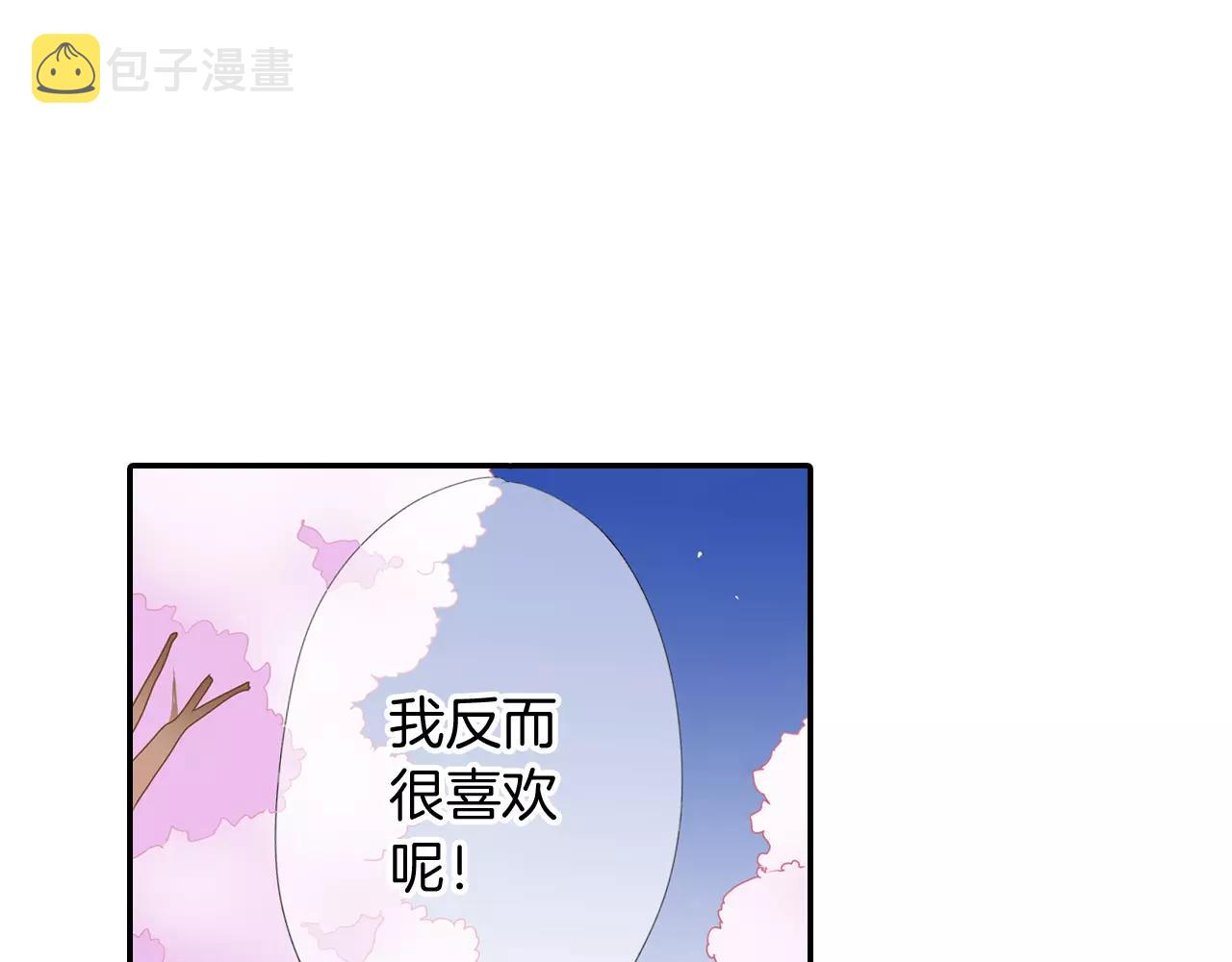 第14话 怕鬼的男神72