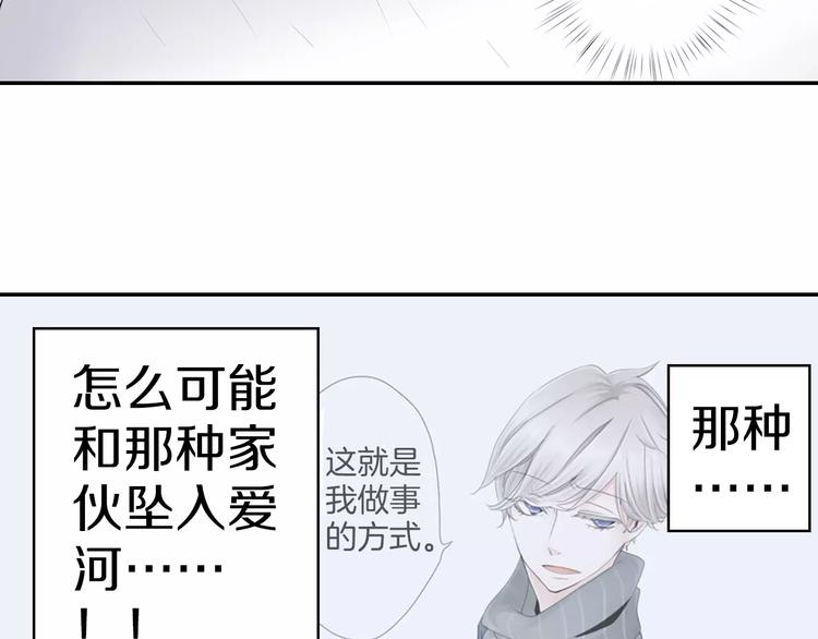 第3话 下雨天66