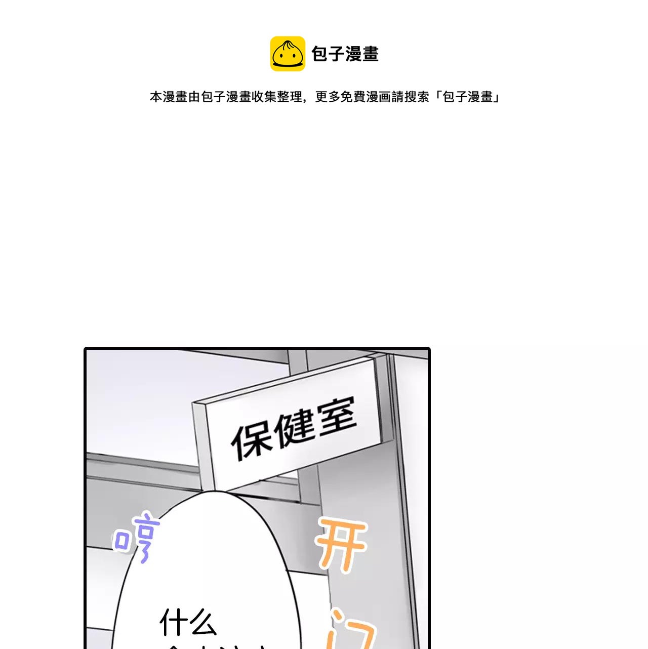 第5话 小鹿乱撞49
