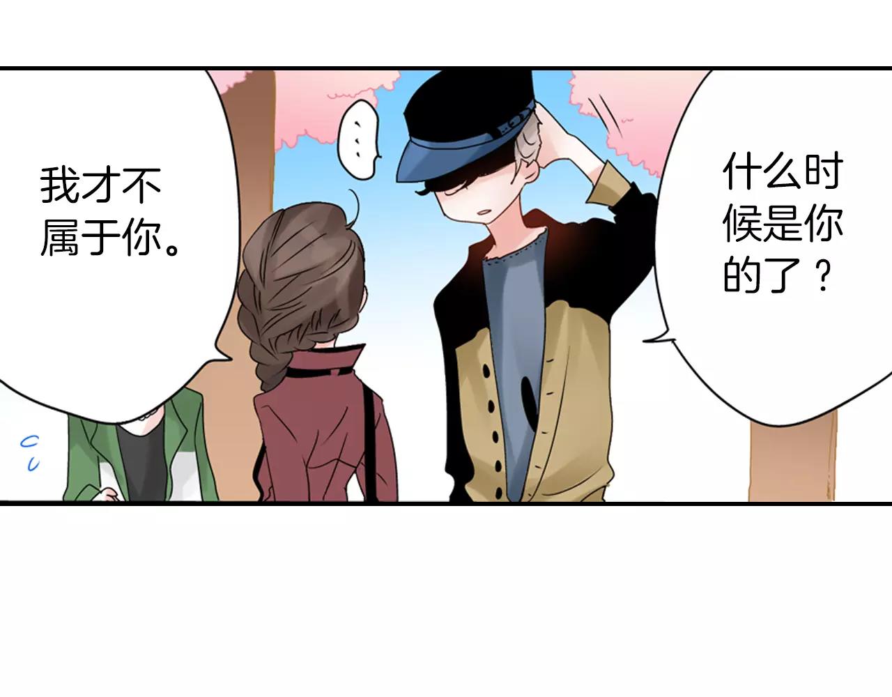 第13话 跟男神一起看恐怖电影35