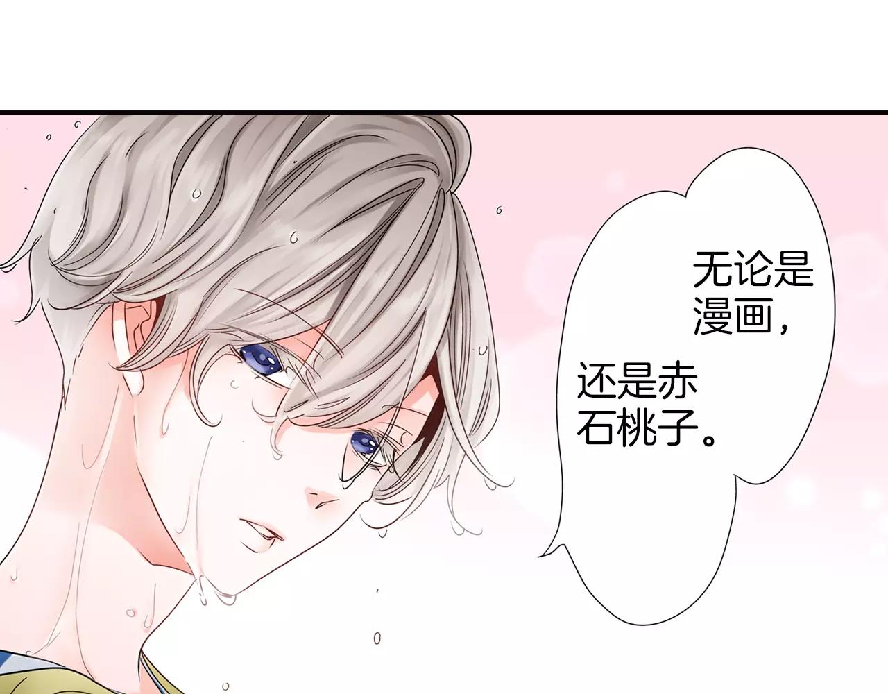 完结篇 我喜欢雨后的空气，和你77