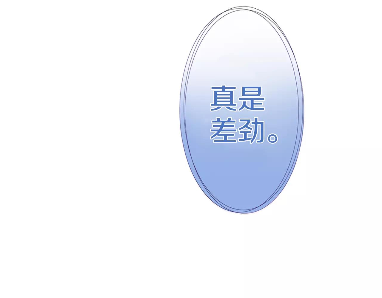 第17话 扔掉的回忆60