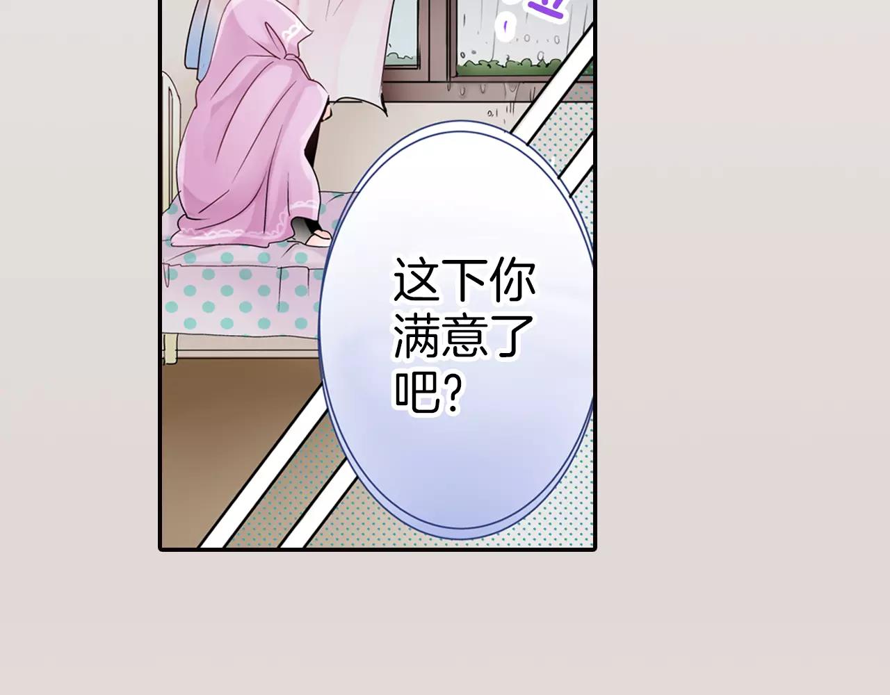 完结篇 我喜欢雨后的空气，和你20
