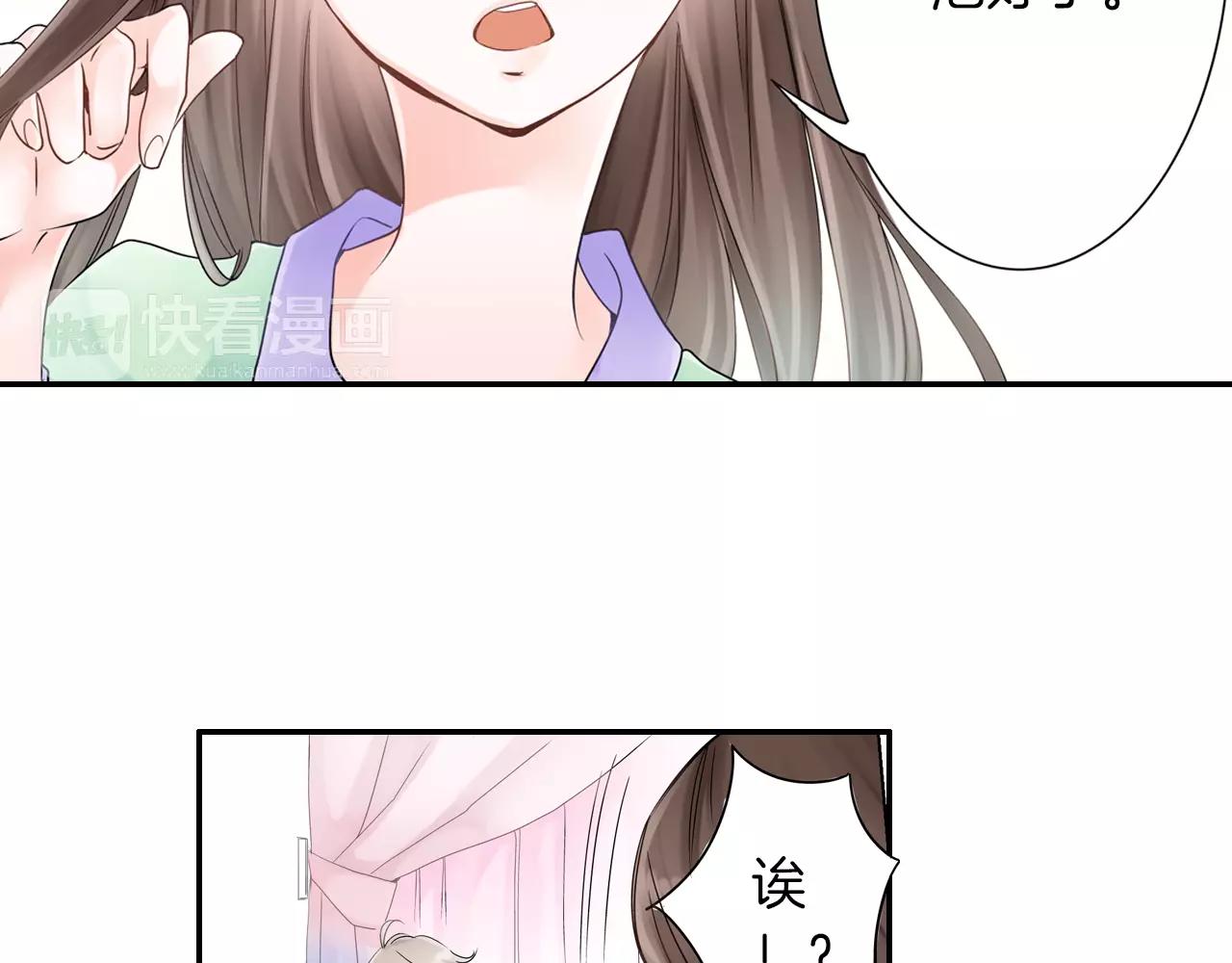 第8话 你这禽兽，竟然对我...26