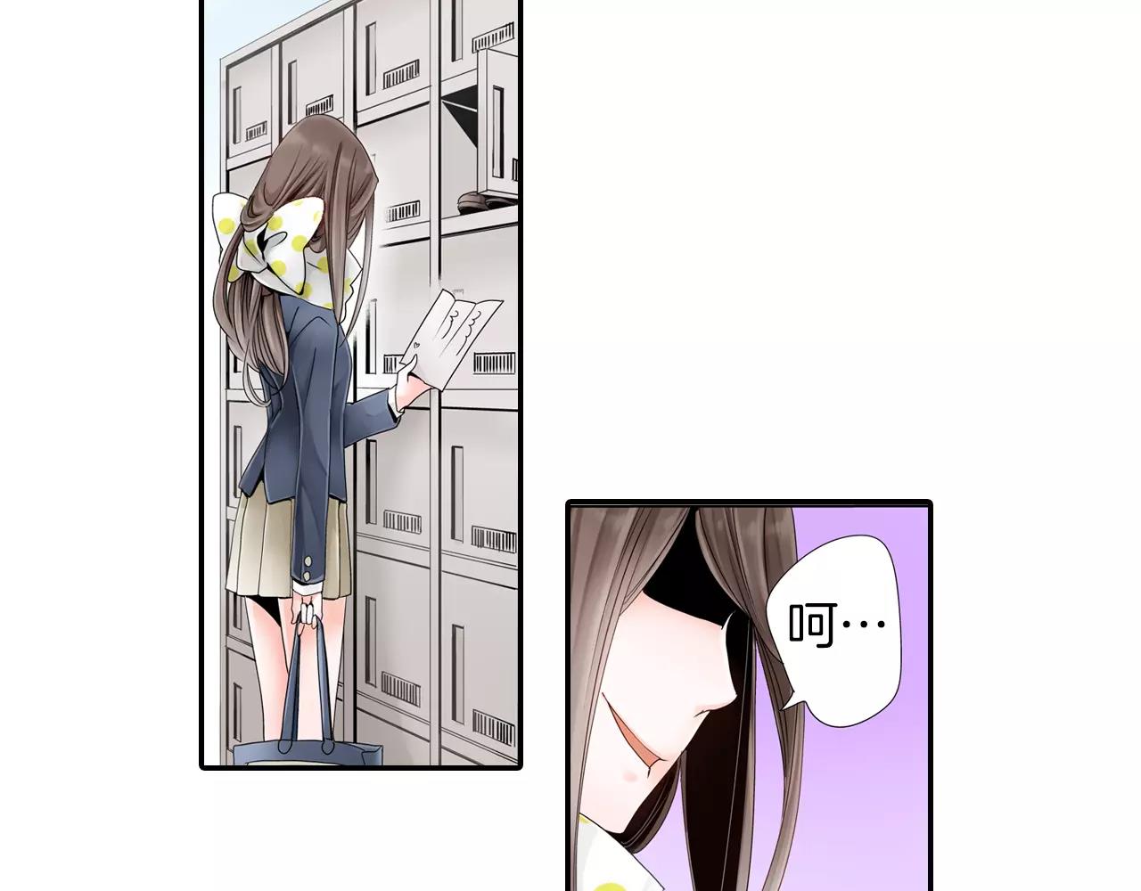 第11话 被嫉妒的我78