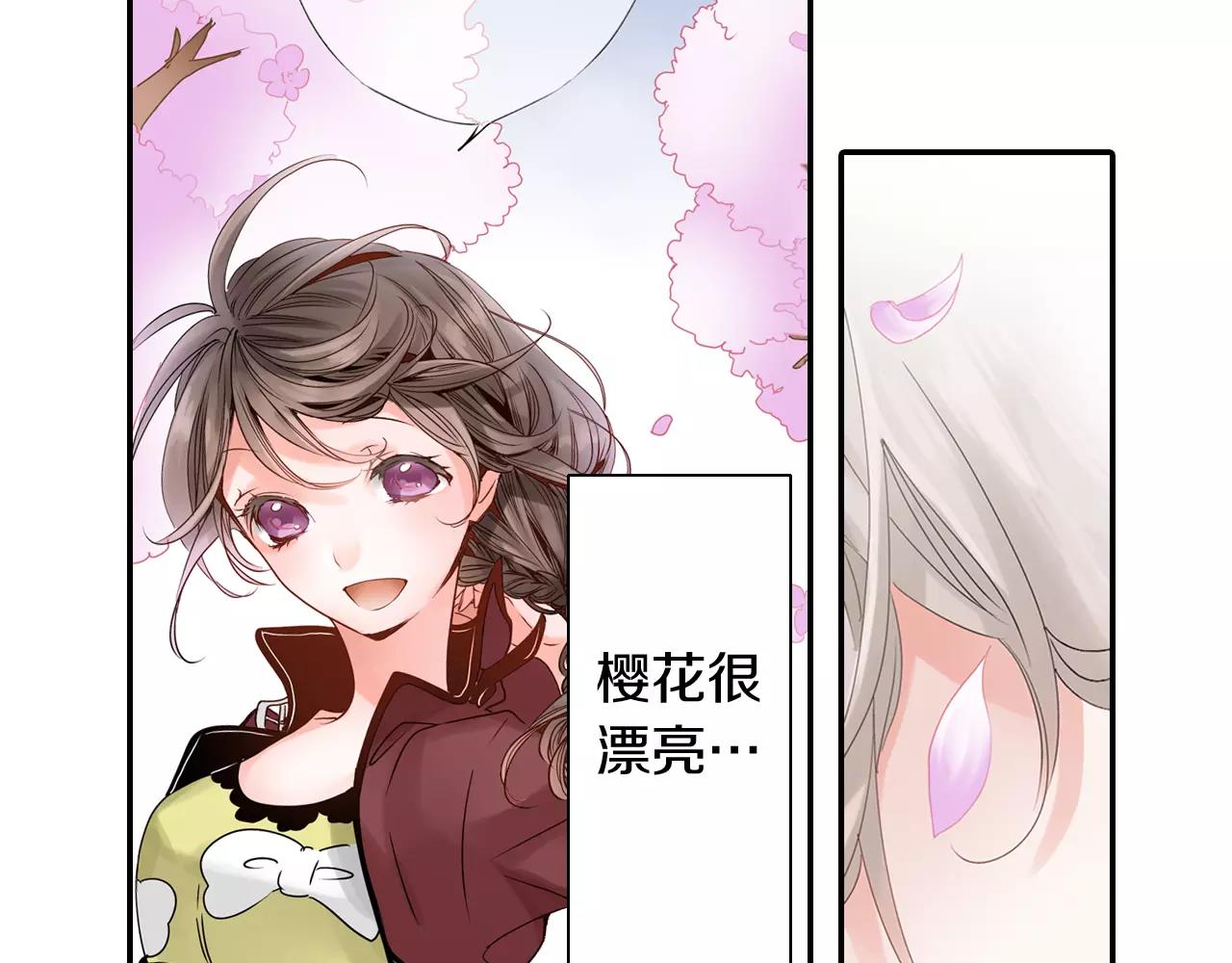 第14话 怕鬼的男神73