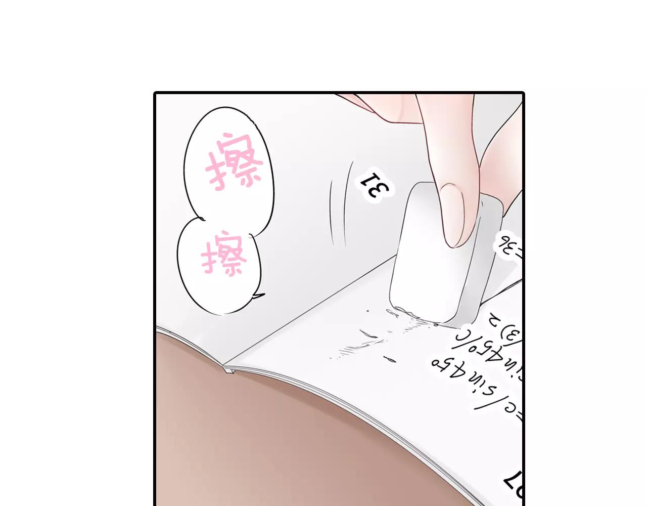 第6话 我就是突然想吻你了50