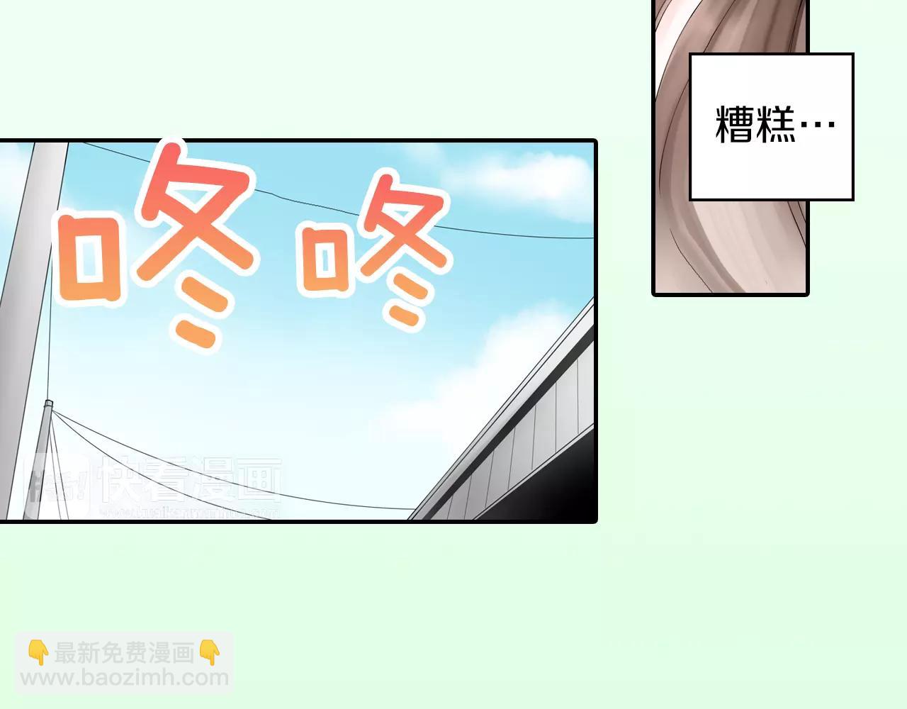 第4话 转角遇见你44