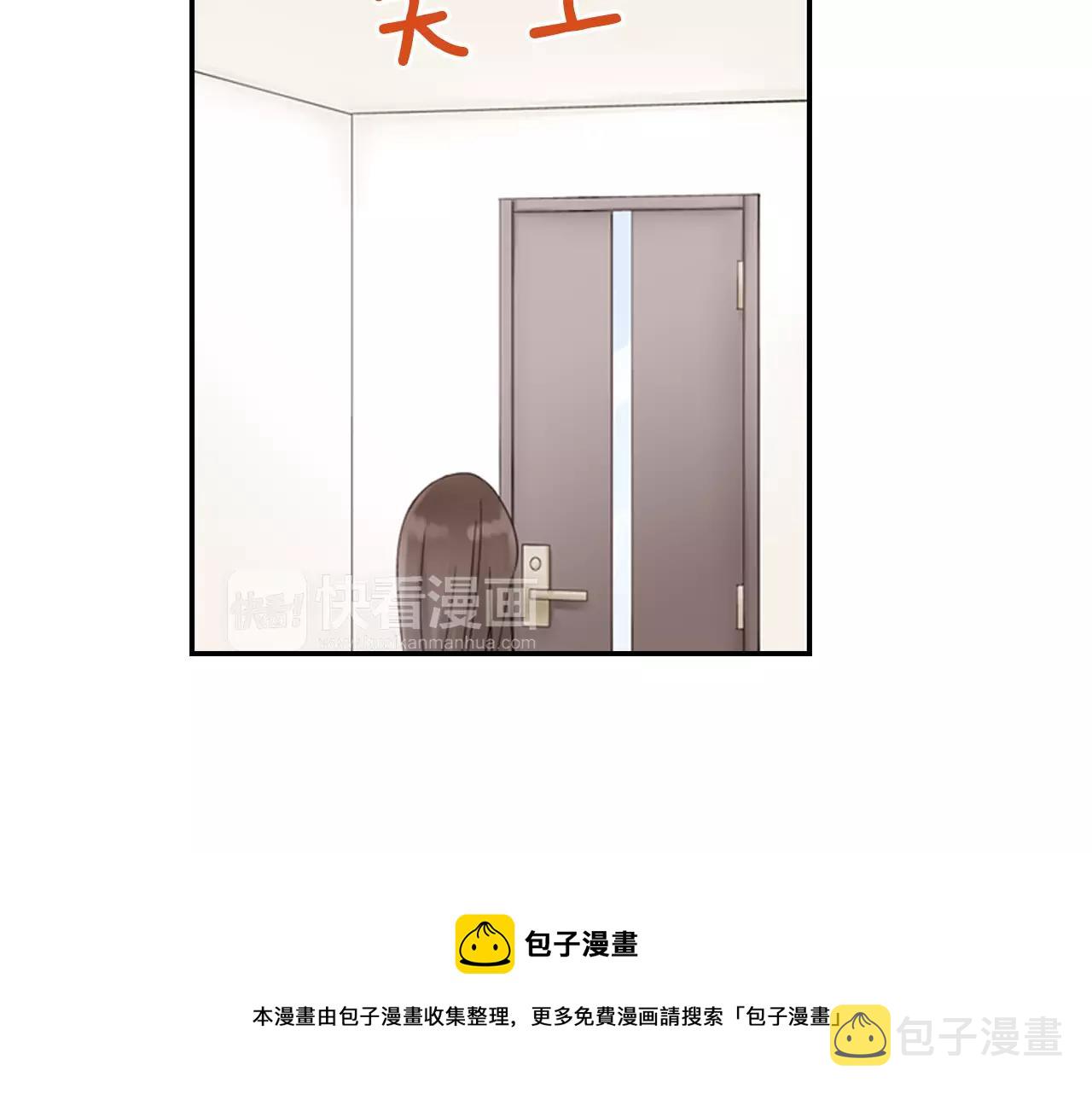 第9话 男神给我做饭？!49