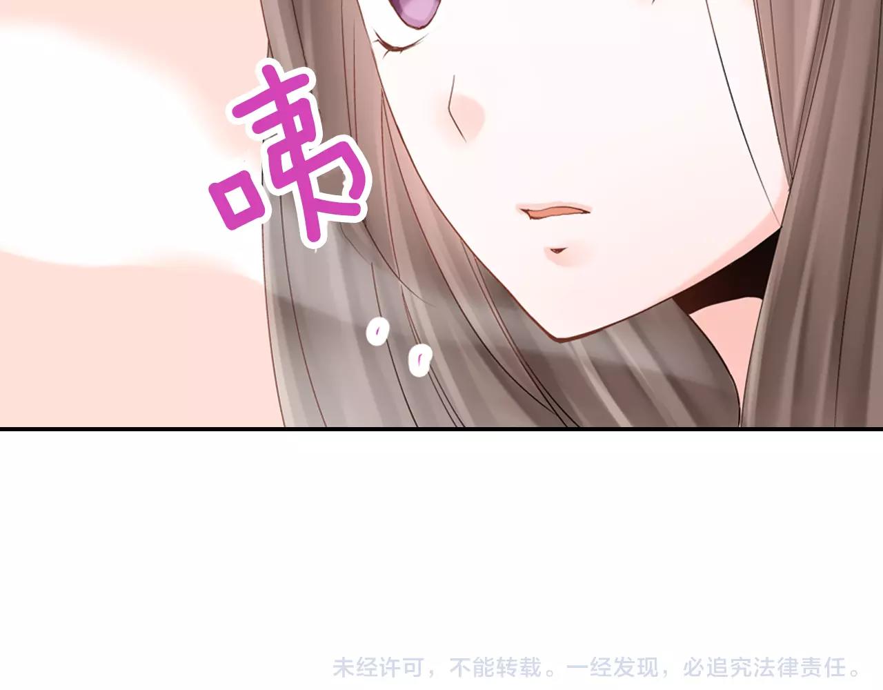 第8话 你这禽兽，竟然对我...63