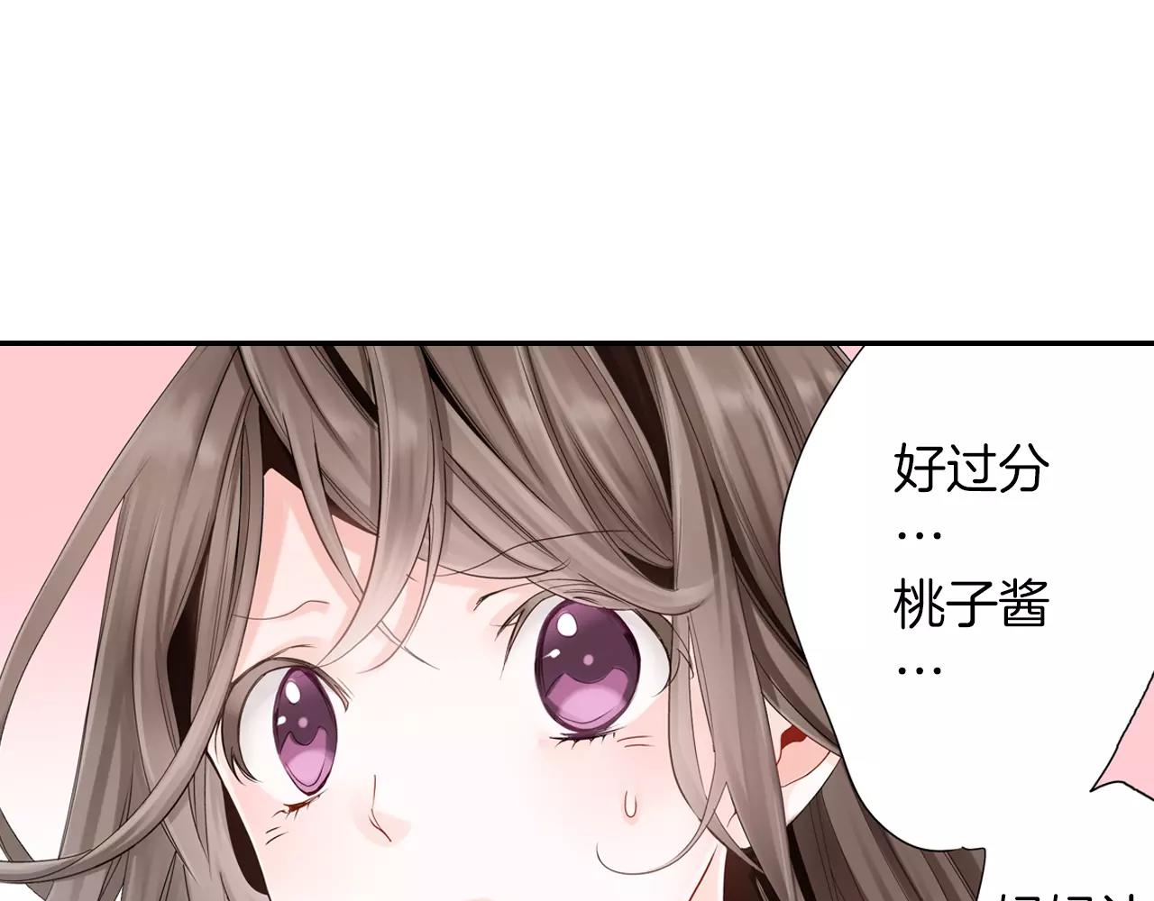 第4话 转角遇见你18