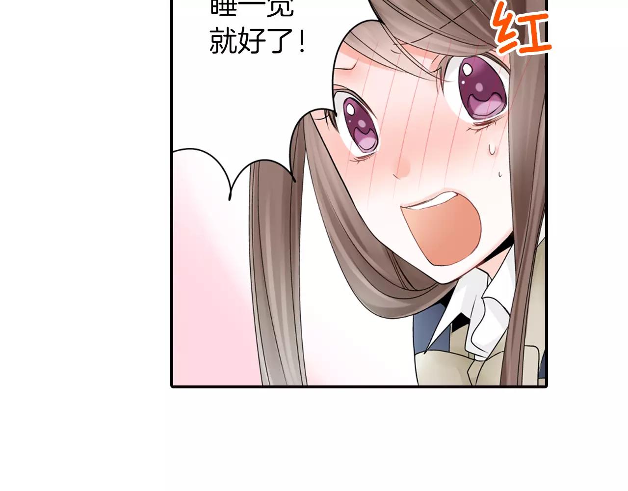 第6话 我就是突然想吻你了20