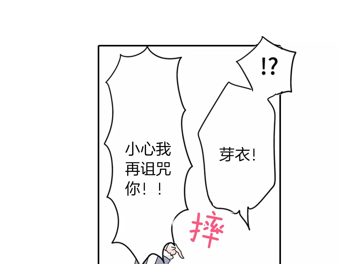第5话 小鹿乱撞25