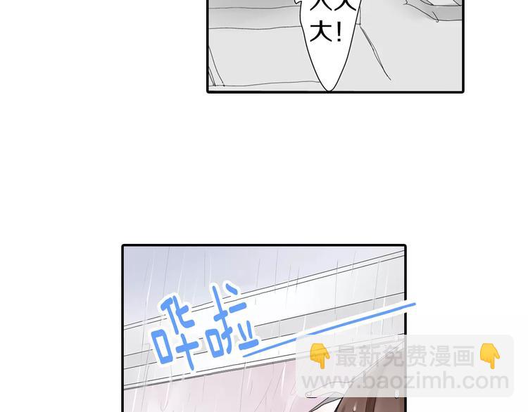第3话 下雨天26