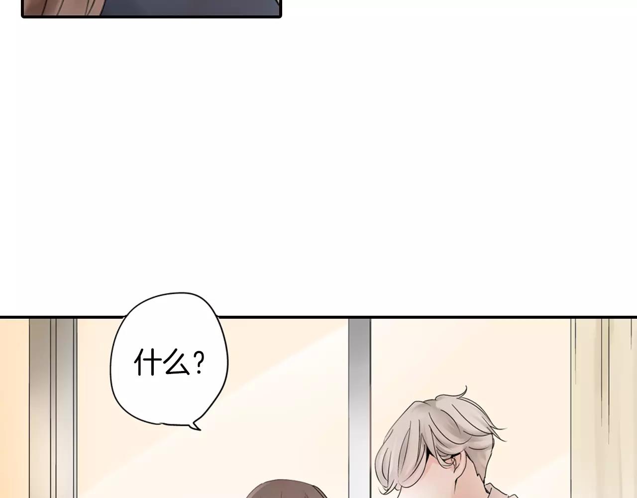 第7话 突如其来的告白！2