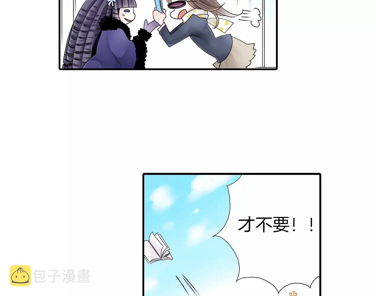 第11话 被嫉妒的我59